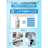 OMBAC+ ULTRON Deerma Air Humidifier 5L + 2x 2L sanitizer + Hand Sanitizer