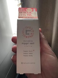 日本Mama & Kids 乳頭保護乳液
