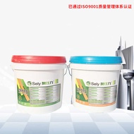 28kg Modified Epoxy Dry Hanging Glue Resin Stone Splicing Metal Frame Structure Root Anchor Solid Dr