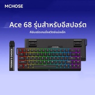 MCHOSE Ace68 RGB 8K คีย์บอร์ดสวิทช์แม่เหล็กความแม่นยํา RT 0.01 มม.อัตราการสแกน 128Kคีย์บอร์ดสําหรับเ