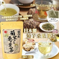 [260107] 日本製菊芋桑葉茶包 2g x 14入
