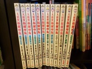 大偵探福爾摩斯