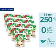 [12 ถุง] Pur Via Sugar Blend เพอร์เวีย น้ำตาลผสมหญ้าหวาน ขนาด 250 กรัม -50% แคลอรี