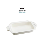 ถาดเสริม หม้อชาบู BRUNO Ceramic Coated Pot สำหรับ BRUNO Compact Hot Plate - BOE021  หม้อ BRUNO