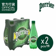 Perrier - 巴黎純天然有氣礦泉水 (原味) 膠樽裝 x 2