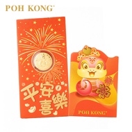POH KONG 999.9/24K Princess Snake Gold Wafer Coin