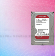 WD | NAS Red Disk 4TB