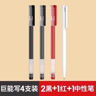 Juneng Writing Gel Pen Mijia Signature Pen Refill Black 0.5mm Writing Pen Student Stationery Bullet Carbon Ballpoint Pen