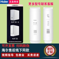 HUF3D/-G/HKC1000/1560-R310/610D2U1/6H10-2U1 Filter Element