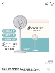 CICILIFE CICIBELLA Stand Fan (White) - Adjustable Height, 15 Blades