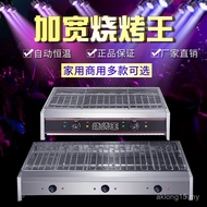 Electric Grill Commercial Smokeless Barbecue King Widened Barbecue Machine Genuine New Chicken Chops