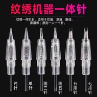 Tattoo Machine Semi-Permanent Machine Needle Single Needle Full Throwing Integrated Needle Xiameng N