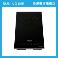 金雅典 - IC-1888 座檯嵌入式單頭電磁爐2800W【香港原裝行貨】