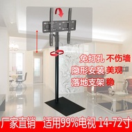 TV No-Drill Floor Stand Universal Invisible Vertical Base Mount Movable14-40-72Inch Sheng Yue