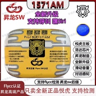 [2025 Shenglong] Loda 1571AM Huaqiangbei Headset Yuehu 5th Generation Dialogue Perception Wireless B