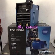 【現貨】{TOM} 韓國 HYUNDAI 現代重工 MMA-250D 變頻電焊機 雙電壓110/220V