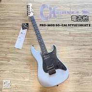 【搖滾玩家樂器】全新公司貨可分期 Charvel Pro Mod So-Cal Style 1 HH HT E 電吉他