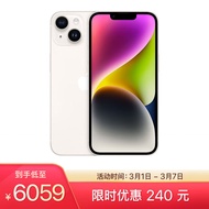 Apple iPhone 14 (A2884) 256GB 星光色 支持移动联通电信5G 双卡双待手机