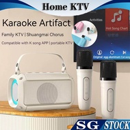 SG Dual Microphone Karaoke Speaker Sound System Wireless Bluetooth Home Ktv Stereo Microphone Tweeter Speaker Player Mini Portable Microphon