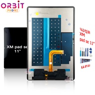 หน้าจอ XM padse 11นิ้ว จอชุดสำหรับ mi pad se 11 นิ้ว อะไหล่มือถือ หน้าจอ LCD Screen Display