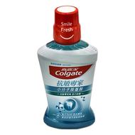Colgate 高露潔 抗敏專家漱口水  500ml  1瓶