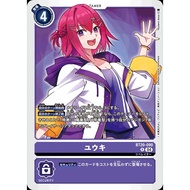 BT20 - Digimon Card - BT20-090