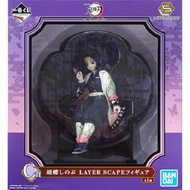 【Ready Stock 100% Japan Original】 Bandai Namco Ichiban Kuji (C) Kochou Shinobu Layer Scape DemonSlay
