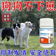 Cat Inhibition Tablet Male Female Pet Cat Inhibition Inhibition Forbidden Love Cat Male Cat Howling 