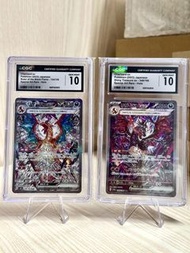 CGC 10 太晶噴火龍 Ex 349/190 134/108