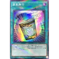 Yugioh 20TH-JPC90 Instant Fusion Super Parallel