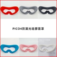 Taiwan Shipment pico4 Mask pico4 pro Eye pico4 ultra Host Cover vr All-In-One Glasses Handle