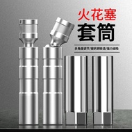 Ultra-Thin Magnetic Spark Plug Socket Universal 14mm16mm Bmw Special Wrench Disassembly Tool|