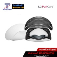 LG PuriCare™ Wearable Air Purifier Case Gen2 กล่อง UV สำหรับหน้ากาก LG Gen2 ไทยมาร์ท / Thaimart