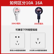 Bull Socket Converter Genuine 10A to 16A High Power 16 Arrangements Socket Three-Hole Household Powe