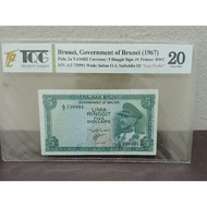 1967 GOVERNMENT OF BRUNEI 1ST SERIES 5 DOLLARS BANKNOTES TQG20VF.