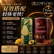 DKENKO + DFUSION｜排毒代餐组合｜轻盈管理｜瘦小腹｜高纤维代餐｜情绪暴食救星｜女生轻盈推荐｜代餐组合