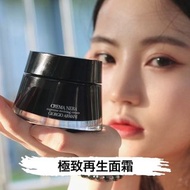 🩷正品現貨💜  Armani 阿瑪尼 極致再生面霜 50ml 黑鑰匙黑曜石至臻奐顏面霜50ml CREMA NERA supreme reviving cream GIORGIO ARMANI / 阿