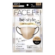 白元 Style 3D 型 常規尺寸 米色 x 黑色