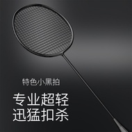 raket badminton original racket badminton Badminton Racket Flagship Store 8U Full Carbon Training Ra