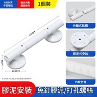 【45cm可拆式免釘扶手-膠泥安裝】浴室支撐扶手欄桿 老人廁所防滑安全把手 老人家用馬桶免打孔吸盤把手 長者用品
