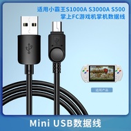 Suitable for Xiaobawang S1,000A S3000A S500 Handheld FC Game Console Handheld PSP Data Cable Charger