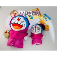 [77 Japan Daigou] Universal Studios Doraemon Doll Pendant Small