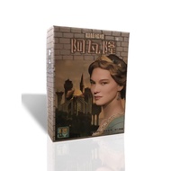 New Version Resistance Organization Avalon Board Game Card Chinese Version Party Board Game Traditio