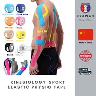 Kinesiology Sport Elastic Tape Physio Strapping / Muscle Sport Tape