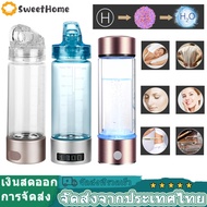 [จัดส่งจากประเทศไทย+COD]ขวดน้ำเครื่องกำเนิดไฟฟ้าไฮโดรเจนHydrogen Water Generator althy/Wassergenerator Wasserflasche/stol ขวดน้ำกำเนิดไฮโดรเจน