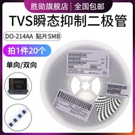 SMBJ3.3 CA-E3/52 TVS Instant Suppression Diode DO-214AA SMBJ3.3A One-Way/Two-Way
