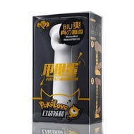 Adult Toys/Airplane/Cup20260128