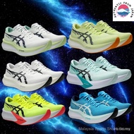 2026 MAGIC SPEED 4 Running Shoes EPXO E2XY