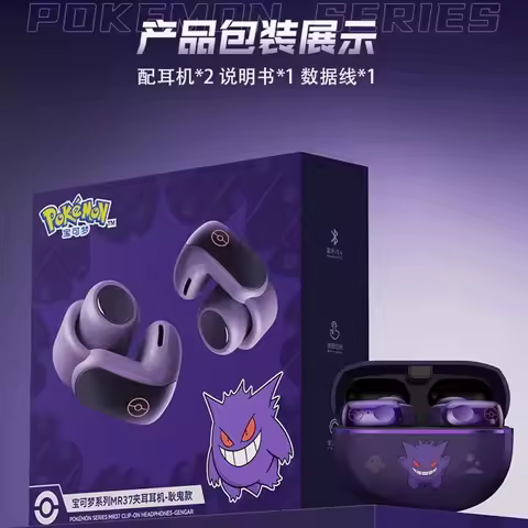 Clip-on Wireless Bluetooth Earphones HIFI Stereo Sports Gaming Earbuds Long Battery Life Trendy Anim