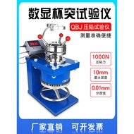 Original Cup Tester QBJ Cup Tester Coating Cup Tester Cup Tester Color Steel Plate Sink Tester